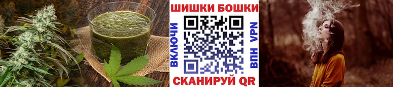 где можно купить   Высоцк  Печенье с ТГК конопля 