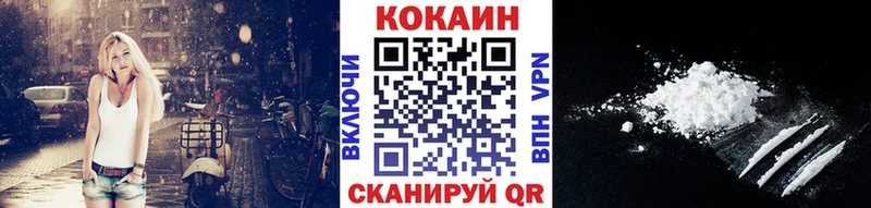 Кокаин VHQ  Высоцк 
