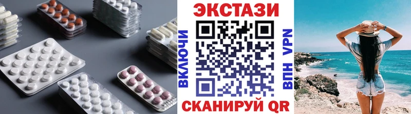 где можно купить   Высоцк  гидра как зайти  Экстази MDMA 