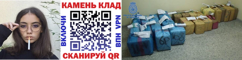 закладка Высоцк Гашиш гашик