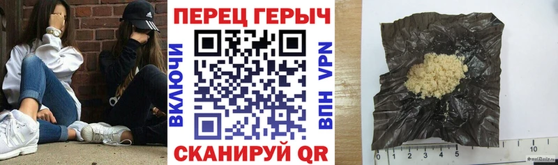 Героин гречка  Высоцк 