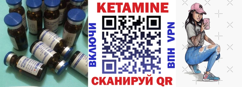 купить закладку  OMG зеркало  Кетамин ketamine  Высоцк 