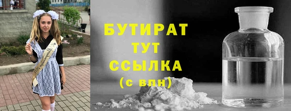 скорость Беломорск