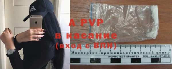 кокаин Белокуриха
