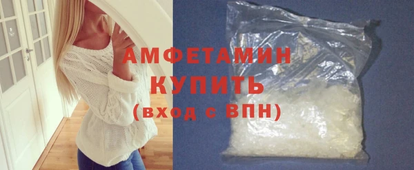 скорость Беломорск