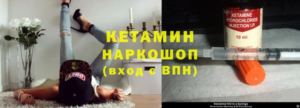 кокаин Белокуриха