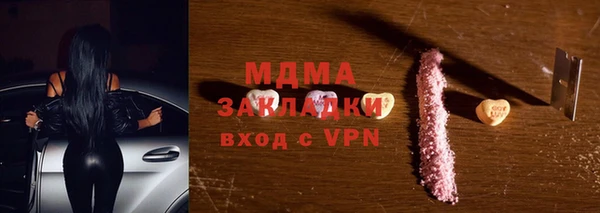 кокаин Белокуриха