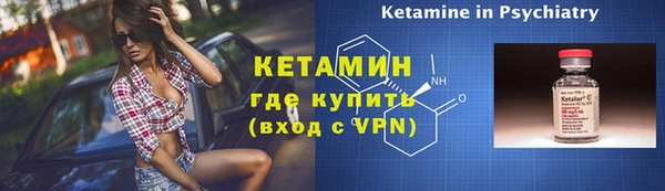 метамфетамин Богородицк