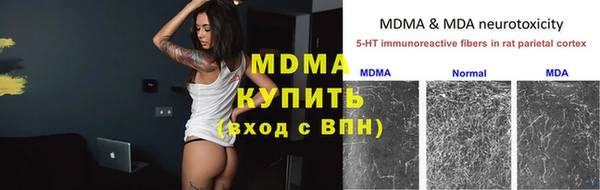 кокаин Белокуриха