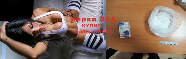 кокаин Белокуриха