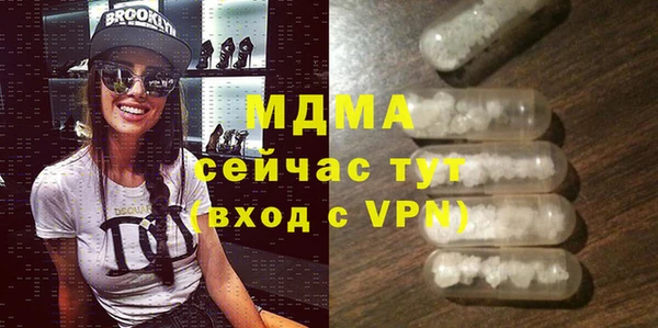 скорость Беломорск