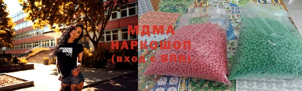 кокаин Белокуриха