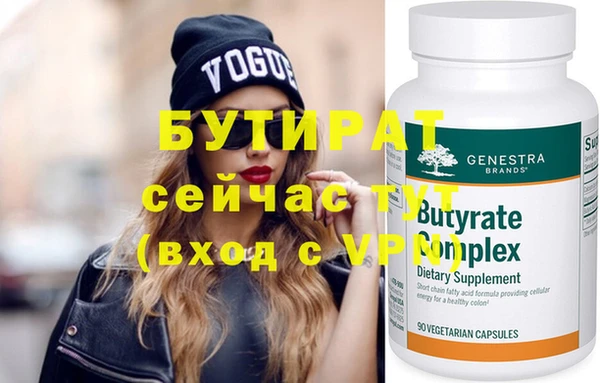 прущая мука Белоозёрский