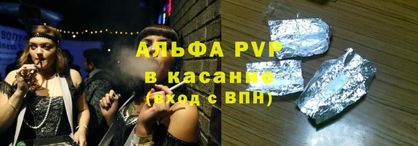 кокаин Белокуриха