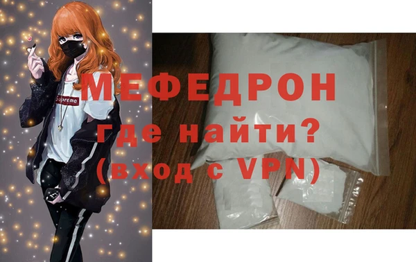 кокаин Белокуриха