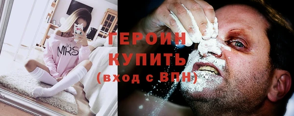кокаин Белокуриха