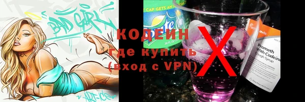 кокаин Белокуриха