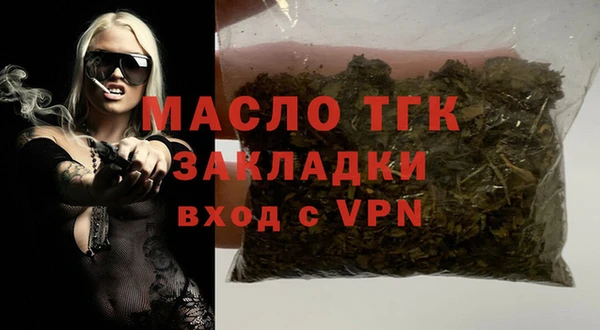 кокаин Белокуриха