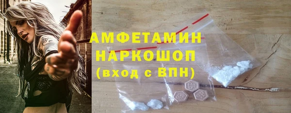 кокаин перу Богородск