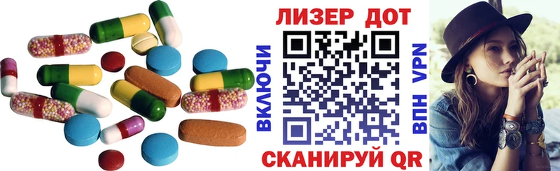 ЛСД экстази кислота  купить наркотик  Высоцк 