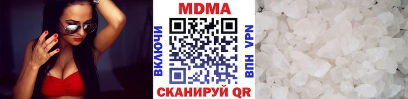 МДМА VHQ Высоцк