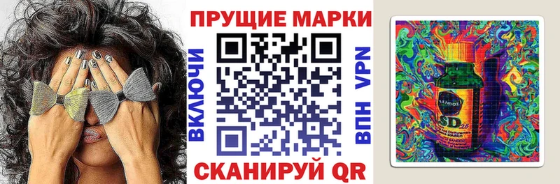Марки N-bome 1,8мг  купить  цена  кракен вход  Высоцк 