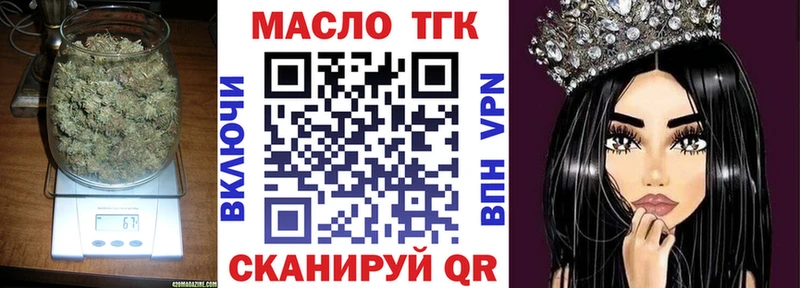 наркотики  Высоцк  Дистиллят ТГК Wax 